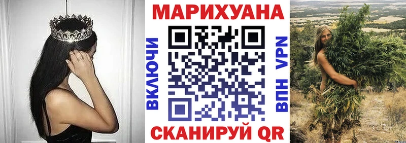 Все наркотики Новохопёрск Альфа ПВП МЕФ ГАШ Канабис