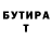 Кетамин VHQ Devid studio