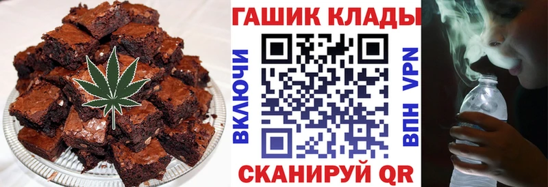 Canna-Cookies конопля  Новохопёрск 