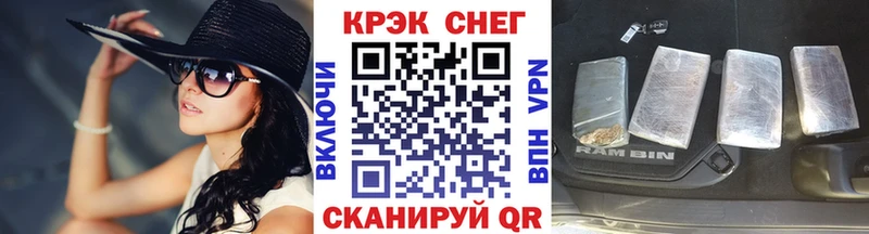 нарко площадка клад  Новохопёрск  COCAIN Fish Scale 