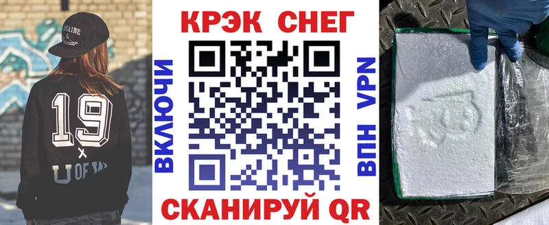 КОКАИН Columbia Новохопёрск