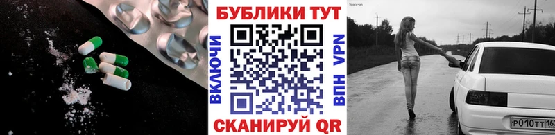 ЭКСТАЗИ Punisher  купить наркотики цена  Новохопёрск 