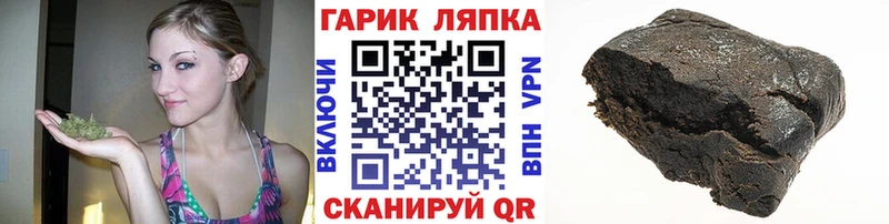 ГАШИШ Изолятор  как найти закладки  Новохопёрск 