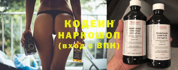 ALPHA-PVP Балабаново