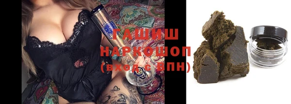 ALPHA-PVP Балабаново
