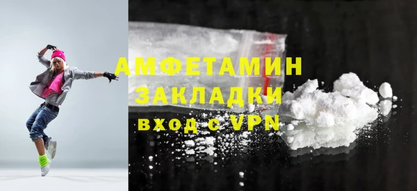 spice Балахна