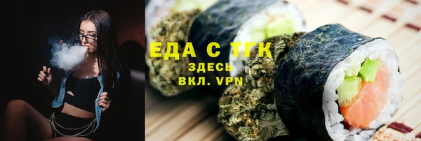 ALPHA-PVP Балабаново