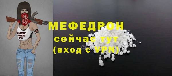 ALPHA-PVP Балабаново