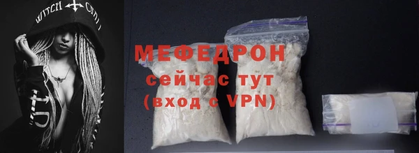 ALPHA-PVP Балабаново