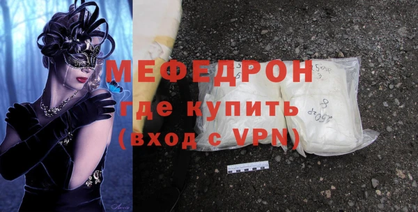 ALPHA-PVP Балабаново