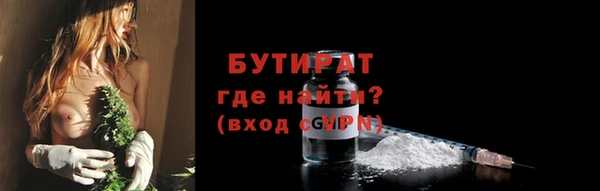spice Балахна