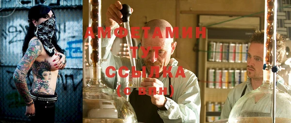spice Балахна