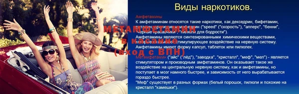 ALPHA-PVP Балабаново
