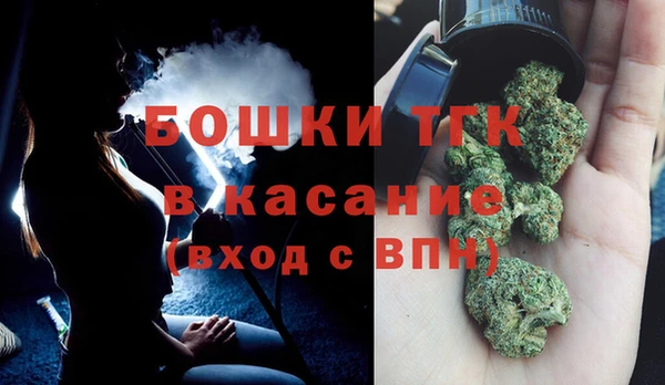 стаф Переславль-Залесский