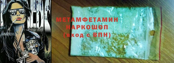 ALPHA-PVP Балабаново