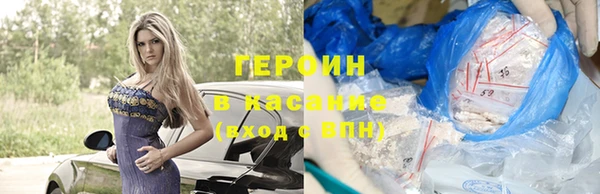 ALPHA-PVP Балабаново
