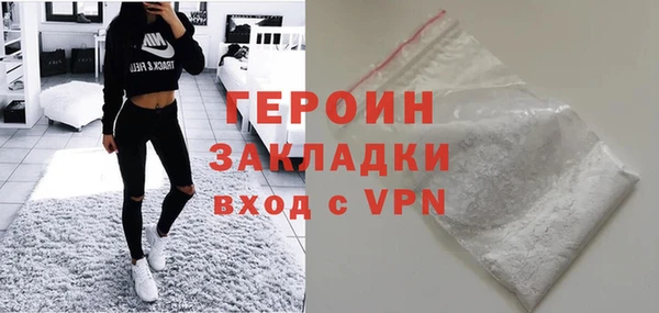 ALPHA-PVP Балабаново