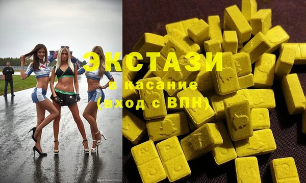 spice Балахна