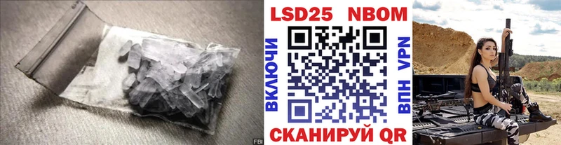 LSD-25 экстази кислота kraken ТОР Новохопёрск