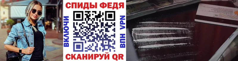 МЕТАМФЕТАМИН Декстрометамфетамин 99.9%  где найти   Новохопёрск 