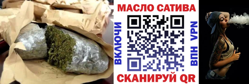 купить закладку  omg вход  ТГК гашишное масло  Новохопёрск 